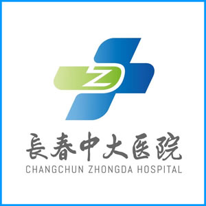 池州市|长春中大医院