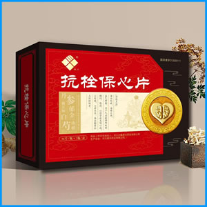 池州市|抗栓保心片 国药准字