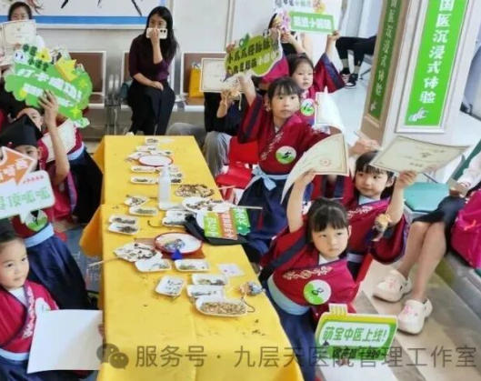 池州市|长春中大医院 &ldquo;小小中医传承人&rdquo; 开启一日沉浸式中医奇遇记
