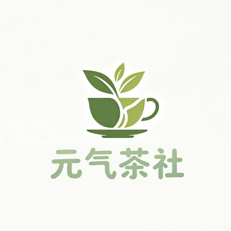 池州市|元气茶社